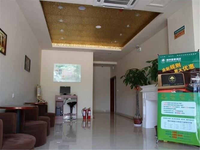 Greentree Inn Beijing Shunyi District South Shiyuan Street Express Hotel