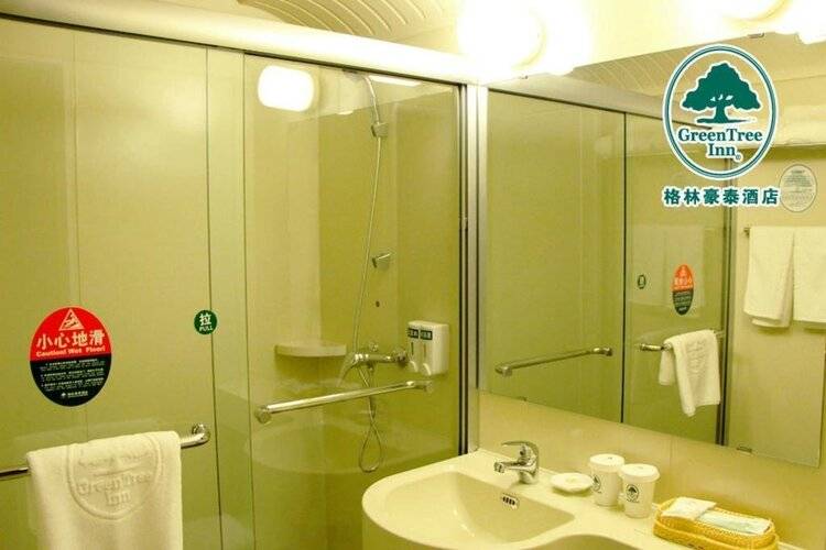 Greentree Inn Beijing Shunyi District South Shiyuan Street Express Hotel