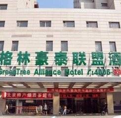 $item['hotel']['name']