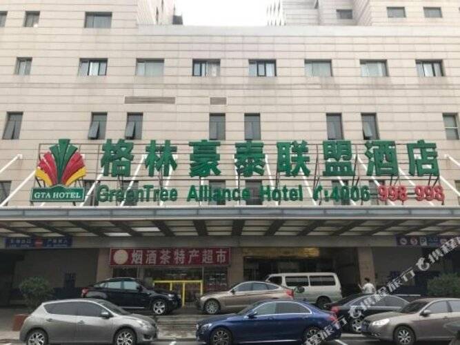 Greentreealliance Ruihai Northsquare West Rail Sta