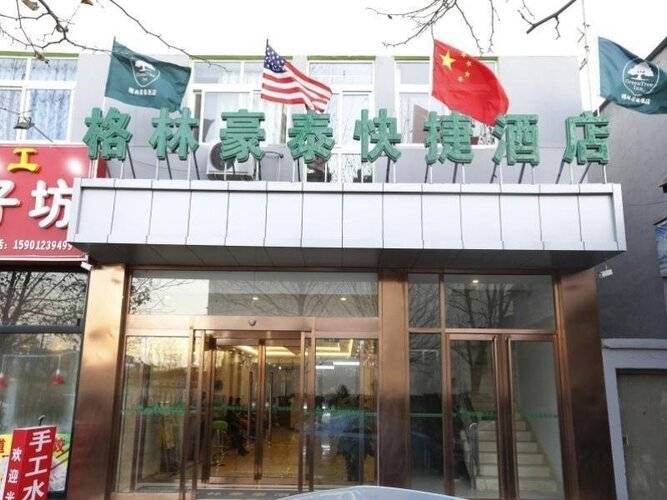 Greentree Inn Beijing Chaoyang District Maquanying Subway Station Express Hotel