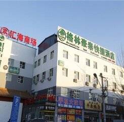 $item['hotel']['name']