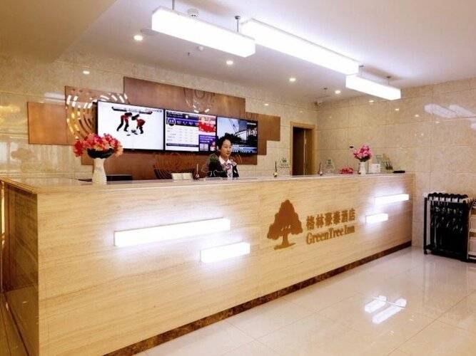 Greentree Inn Beijing Chaoyang District Maquanying Subway Station Express Hotel