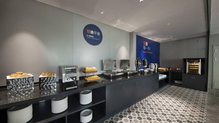 Holiday Inn Express Beijing Badaling, An Ihg Hotel