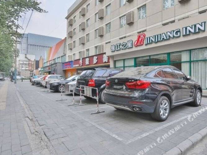 Jinjiang Inn Beijing International Exhibition Center