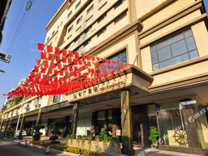 Chan Kong Hotel