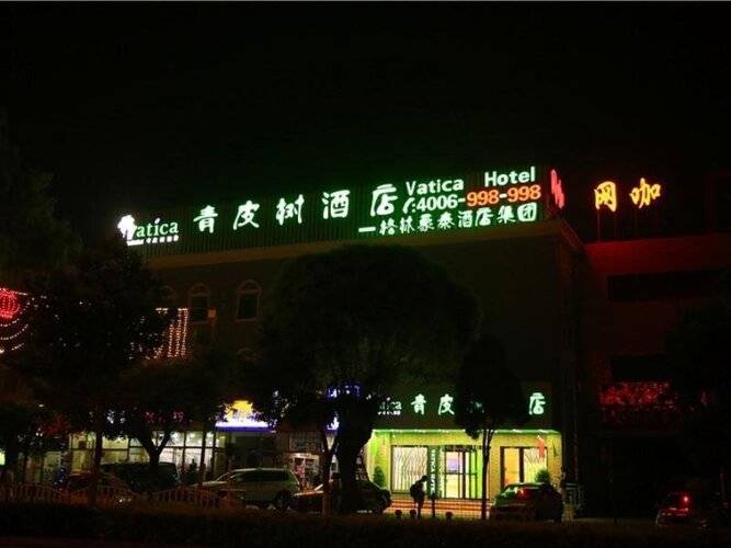 Vatica Beijing Yanqing District Dongwai Street Hotel