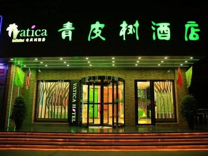 Vatica Beijing Yanqing District Dongwai Street Hotel