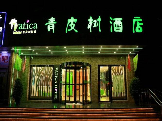 Vatica Beijing Yanqing District Dongwai Street Hotel