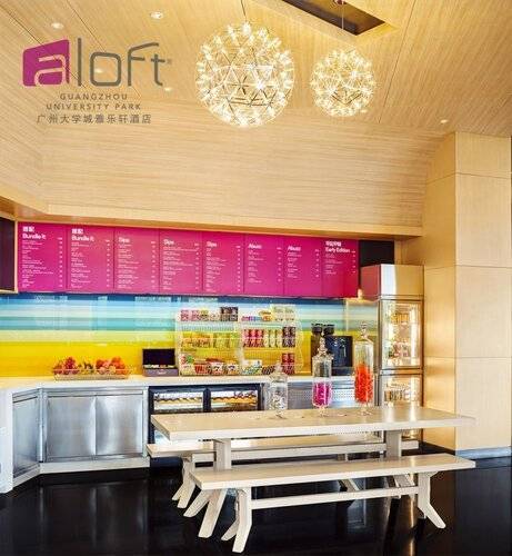 Aloft Guangzhou University Park