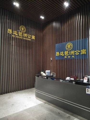 Ang Da Pazhou Apartment