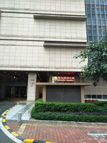 Ang Da Pazhou Apartment