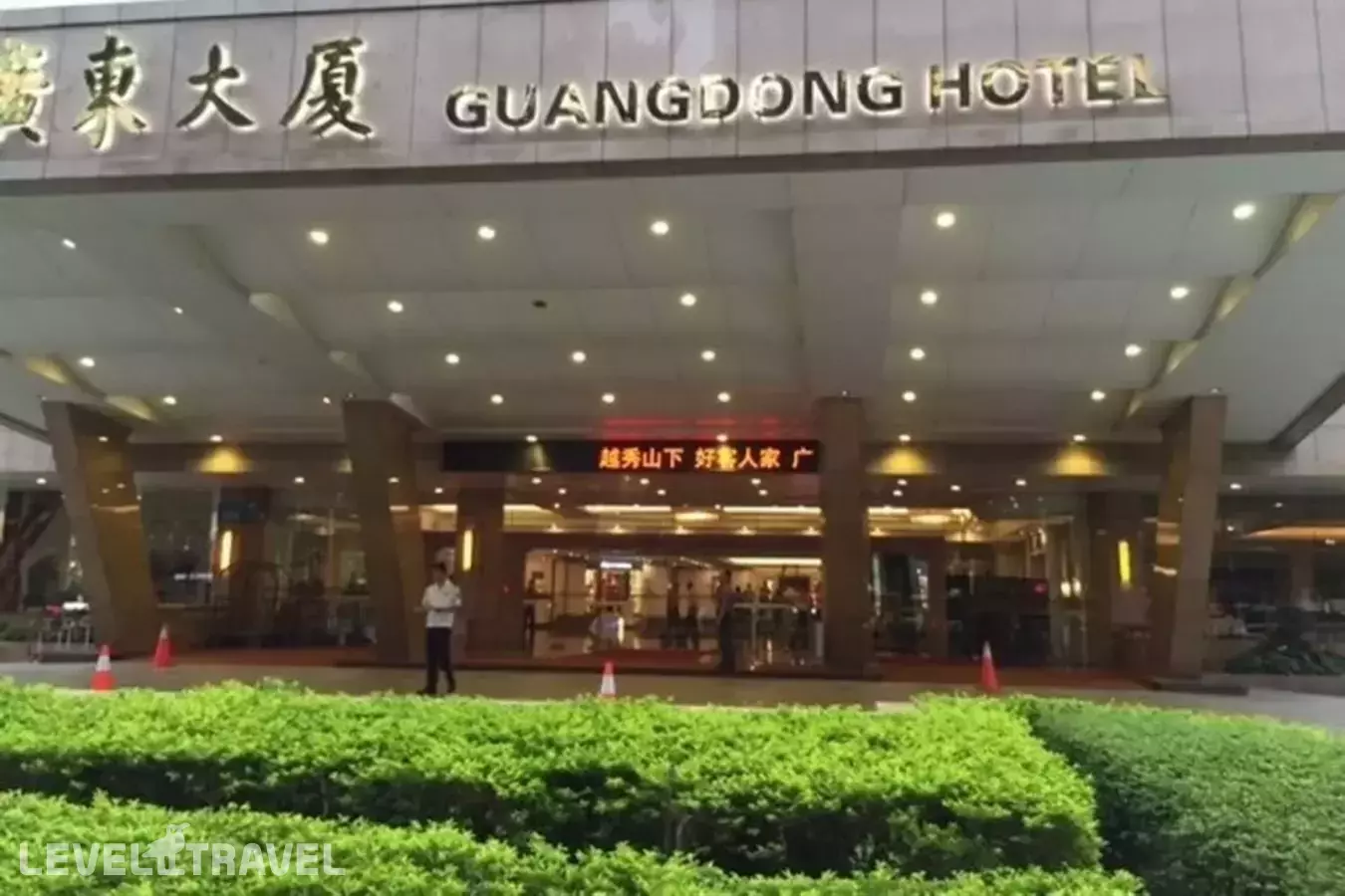Guangdong Hotel