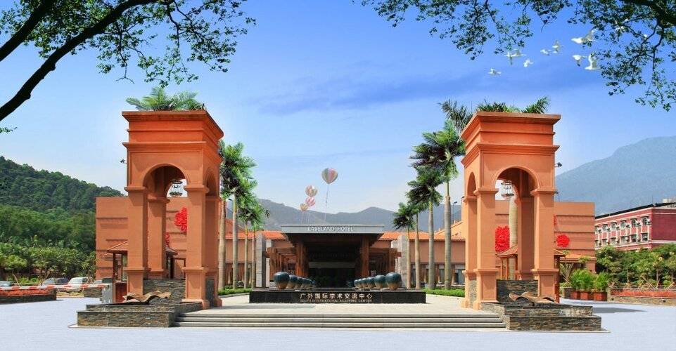 Easeland Hotel Guangzhou