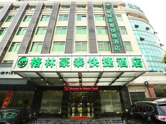 Greentree Inn Guangdong Airport Huaxi Road Express Hotel