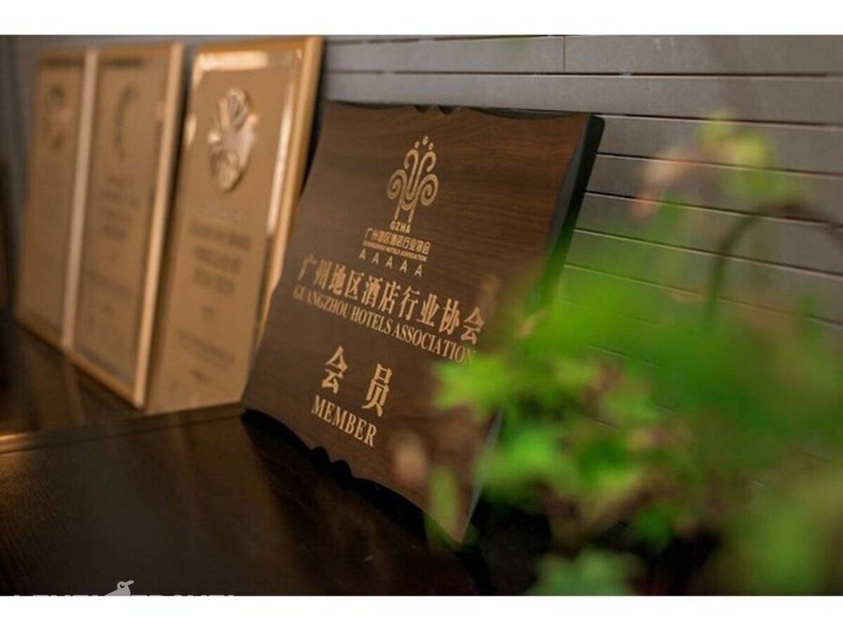 фотографии отеля Guangzhou City Join Hotel Shipai Qiao Branch в Китай(Гуанчжоу) - фото №12