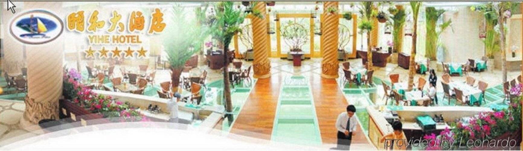 Guangzhou Yihe Hotel