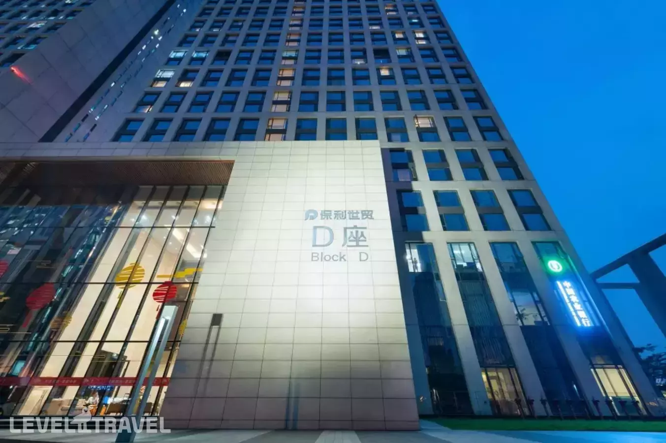 Yicheng Apartment Pazhou Poly World Center