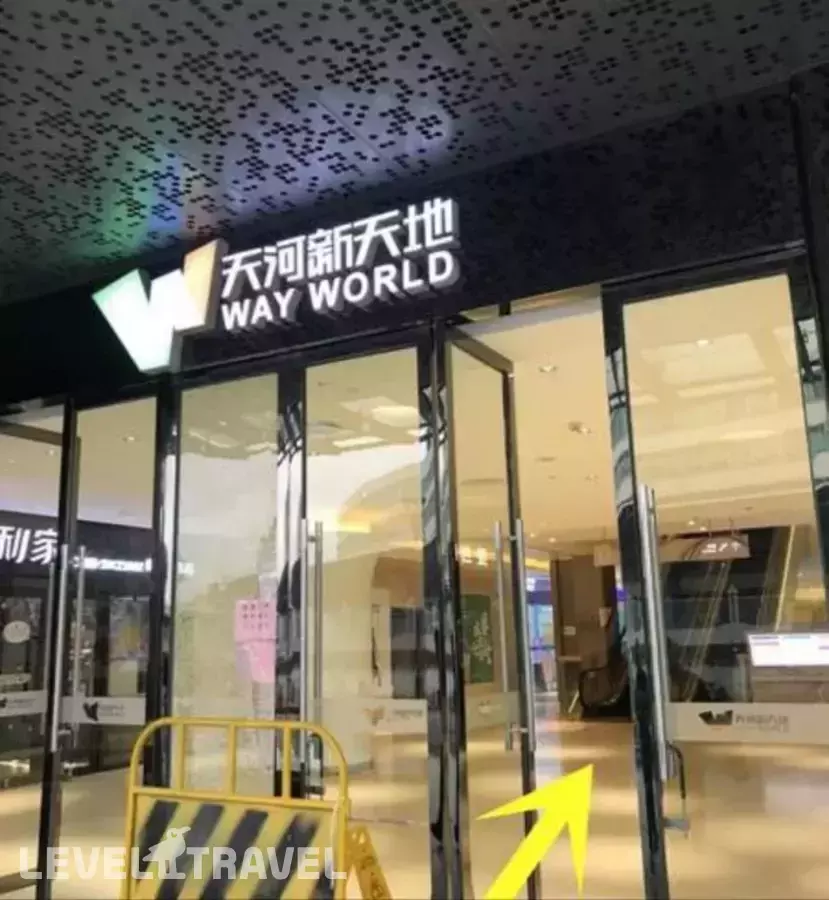 City Impression Tianhe Passenger Station