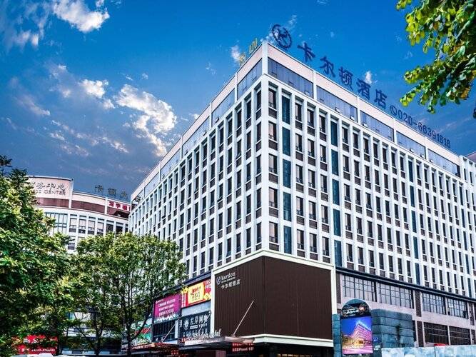 Guangzhou Kardon Hotel Gorgeous