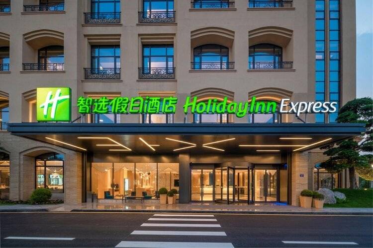 Holiday Inn Express Guangzhou Panyu, An Ihg Hotel