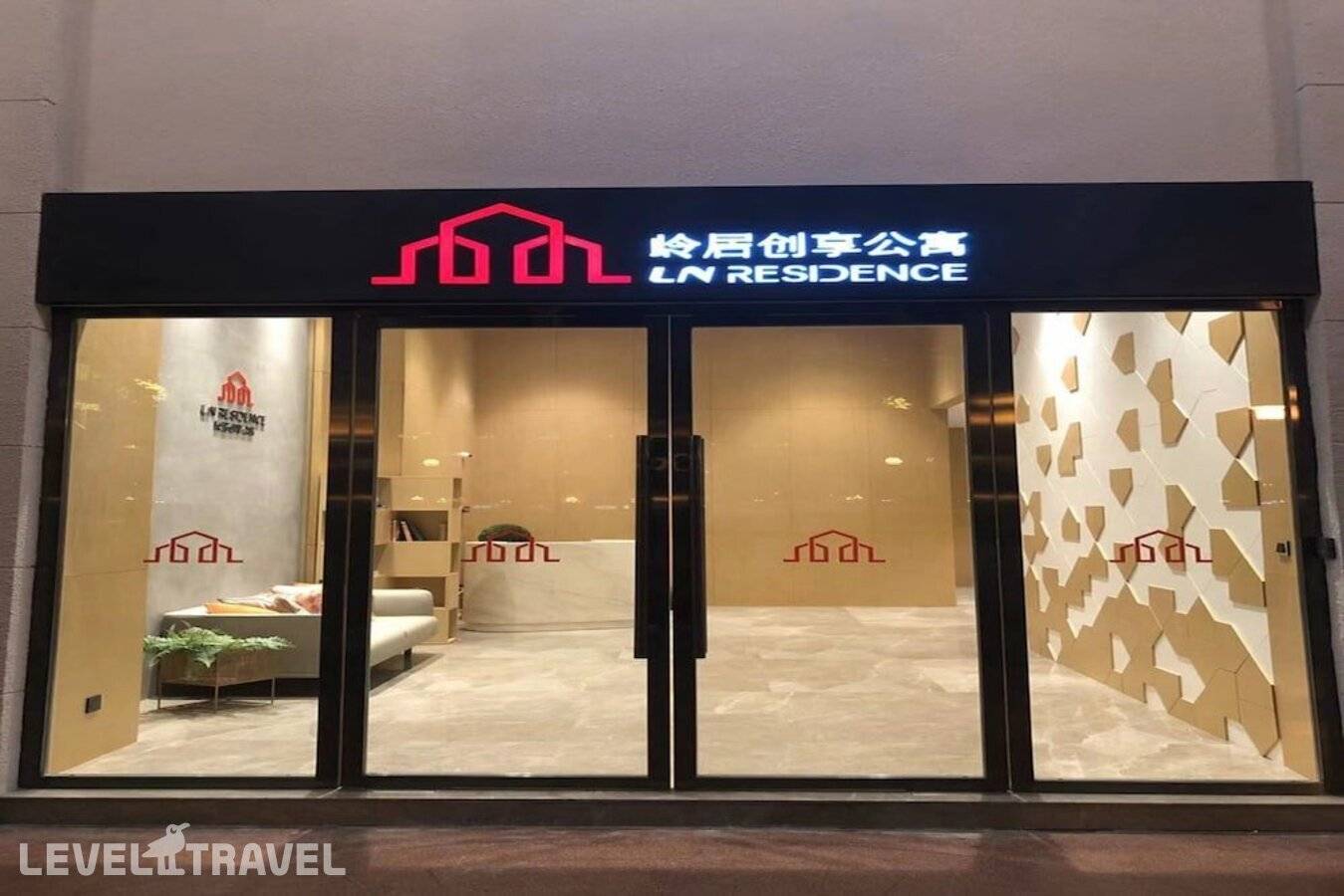 фотографии отеля Ln Residence Guangzhou Changdi в Китай(Гуанчжоу) - фото №1