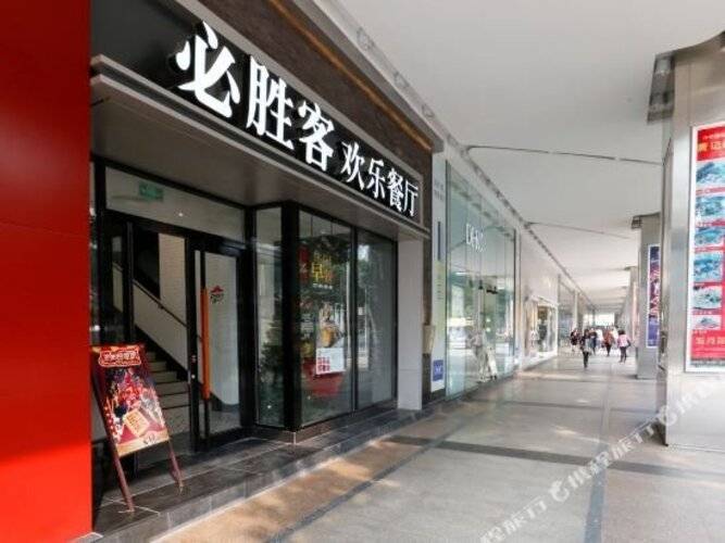 Pengman International Apartment Hotel