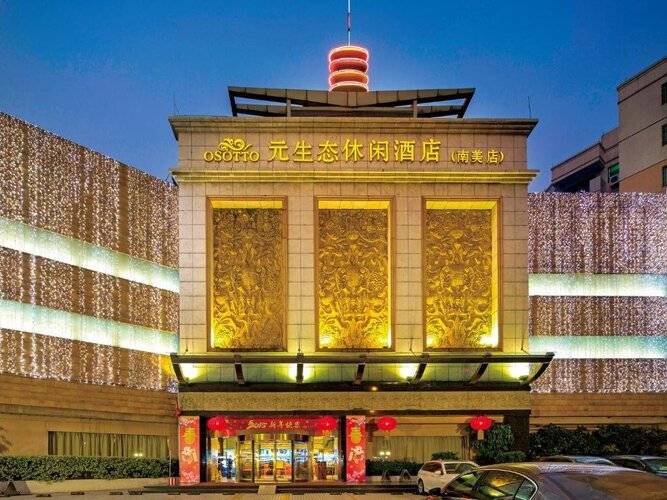 Guangdong Osotto Recreation Hotel