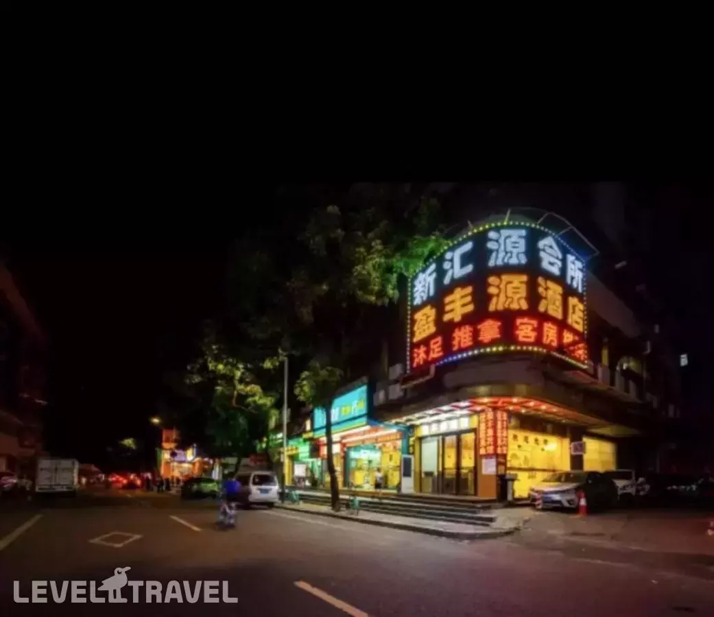 Ying Feng Yuan Hotel