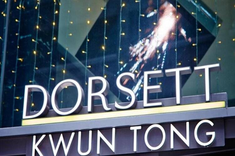 Dorsett Kwun Tong, Hong Kong