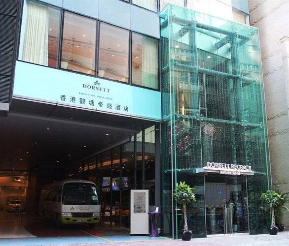 Dorsett Kwun Tong, Hong Kong
