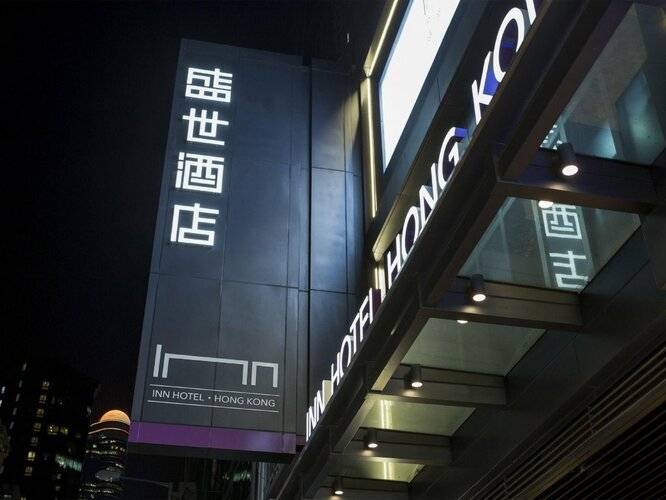 Hotel Ease Mong Kok