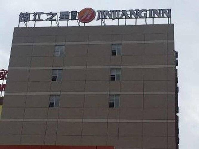 Jinjiang Inn Select Beijing Pingguoyuan Subway Station