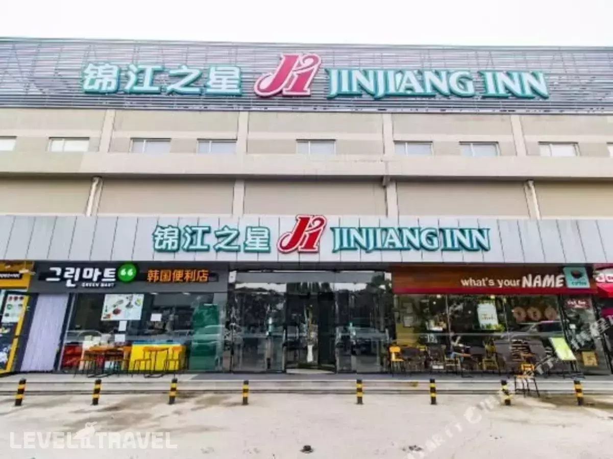 Jinjiang Inn Beijing Shunyi Development Zone