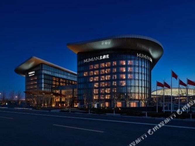 Mumian Beijing Daxing International Airport