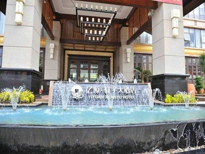 Sanya Yi Yuan Xuan Yu Hotel