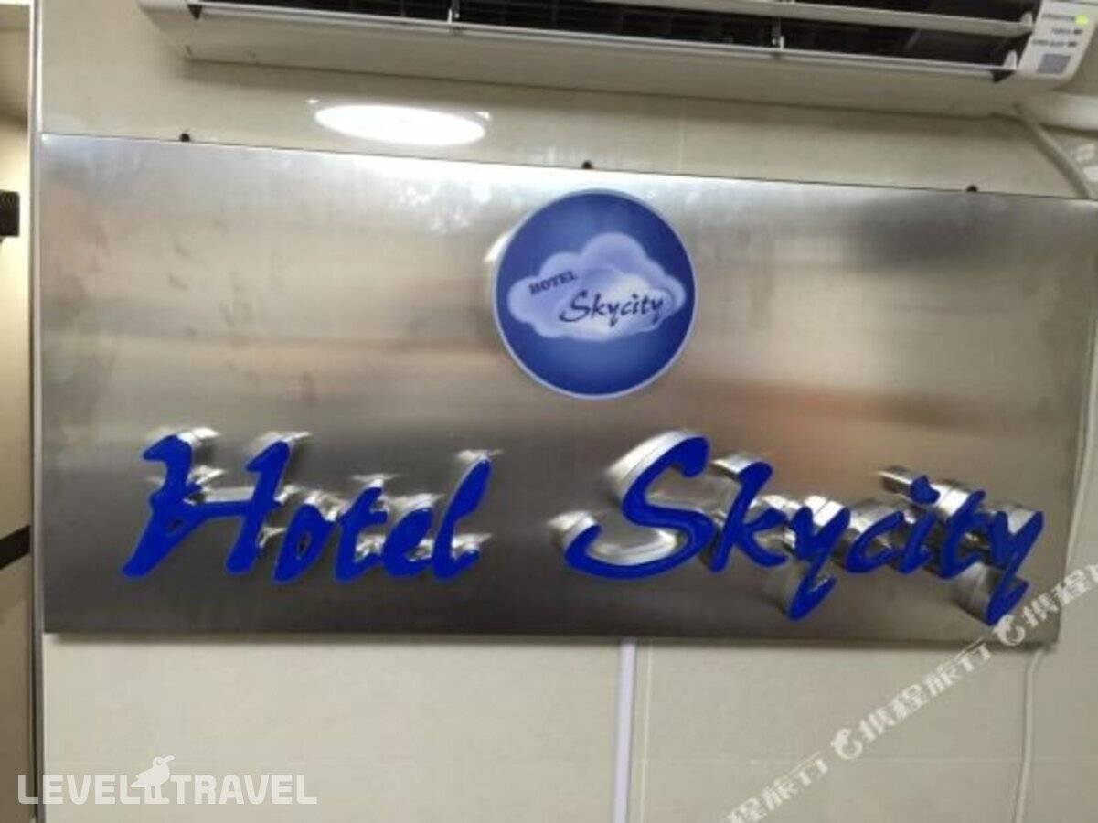 фотографии отеля Hotel Skycity в Гонконг(Гонконг) - фото №6