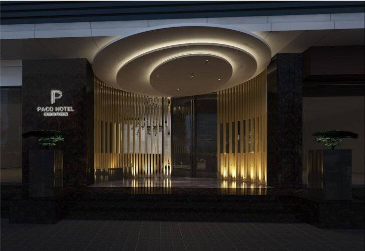 Paco Business Hotel Tiyuxilu Metrobranch