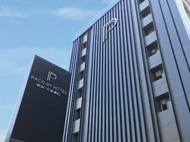 Paco Hotel (Guangzhou Tower Datang Metro Station Branch)