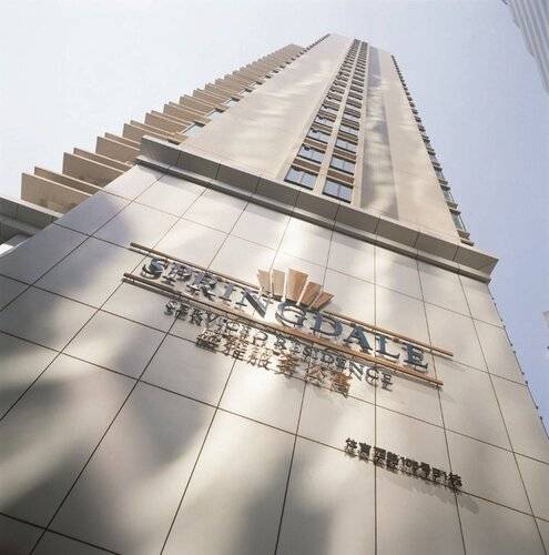 Springdale Serviced Residence