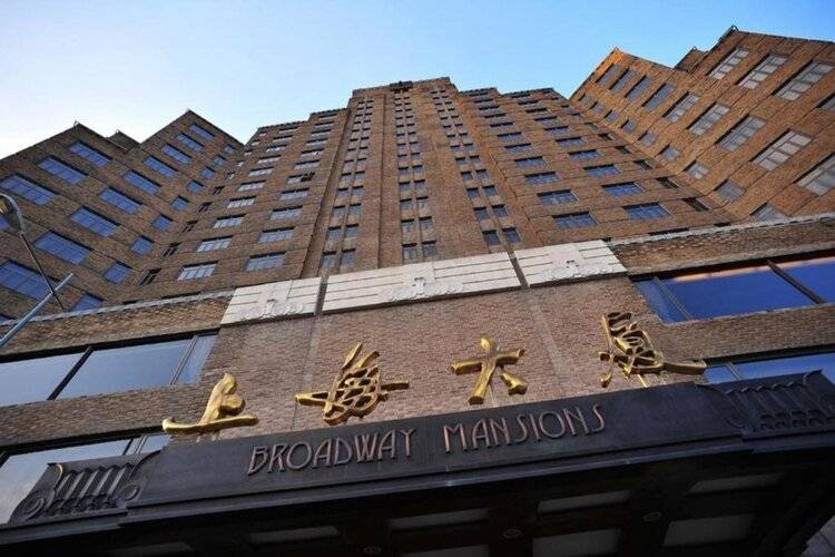 Broadway Mansions Hotel