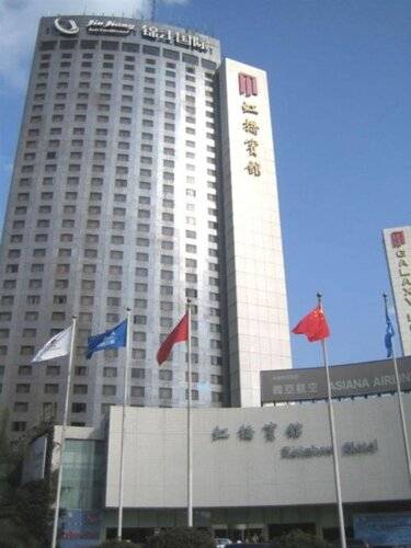 Golden Tulip Shanghai Rainbow
