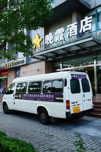 Shanghai Joyful Yard Hotel