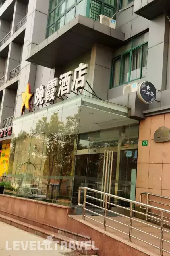 Shanghai Joyful Yard Hotel