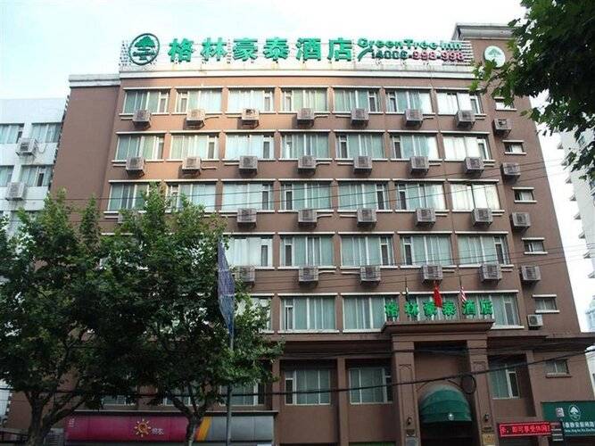 Greentree Inn Shanghai Jingan Xinzha Road Business Hotel
