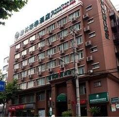 $item['hotel']['name']
