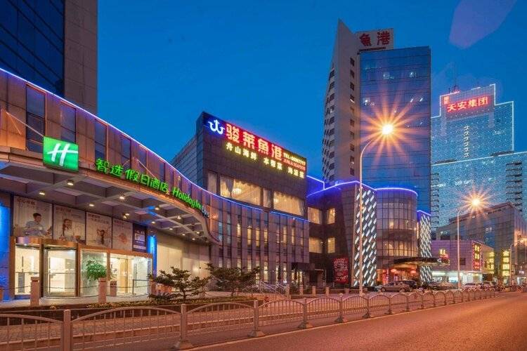 Holiday Inn Express Shanghai Jinqiao Central, An Ihg Hotel