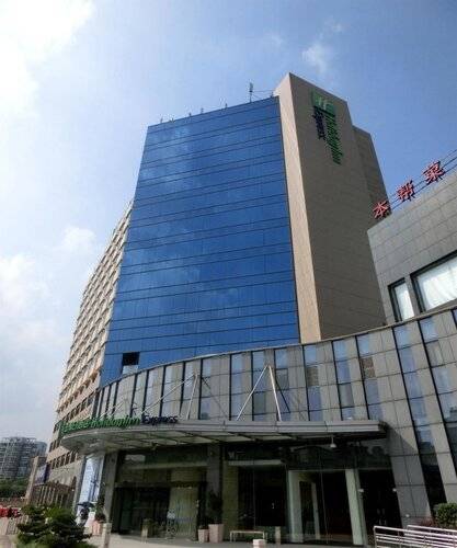 Holiday Inn Express Shanghai Jinqiao Central, An Ihg Hotel