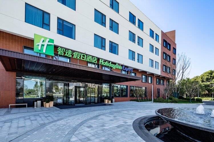 Holiday Inn Express Shanghai Kangqiao, An Ihg Hotel