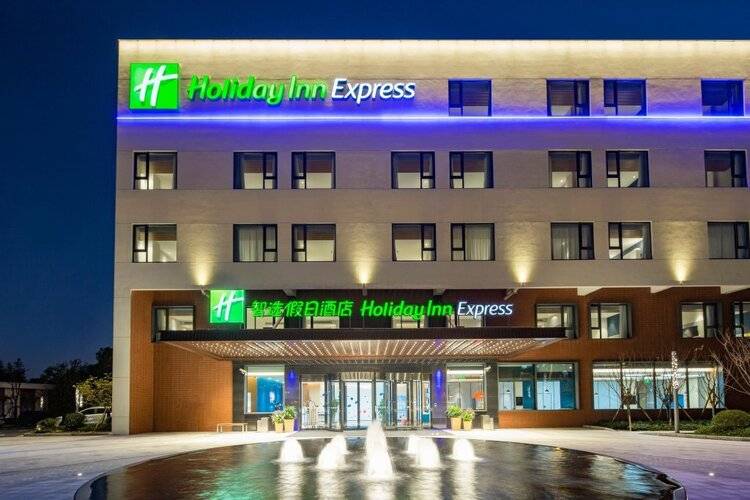 Holiday Inn Express Shanghai Kangqiao, An Ihg Hotel
